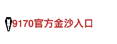 畅游6566体育app手机版，体验独特的观光旅游之旅